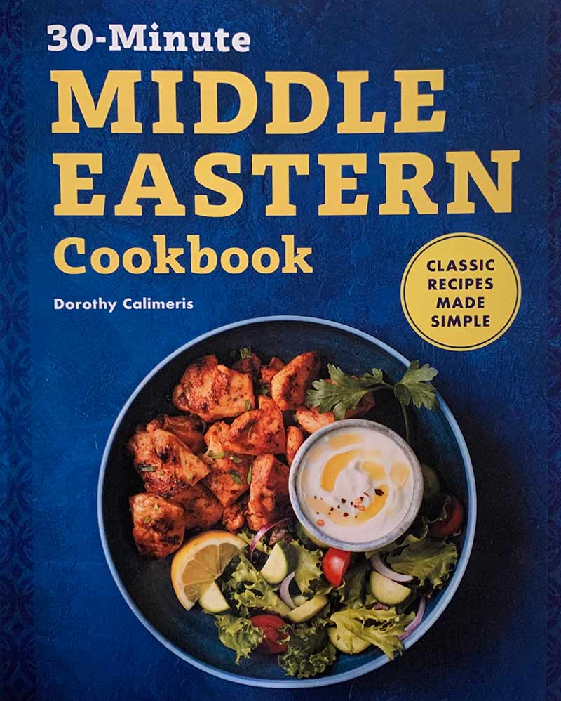 Middle Eastern Cookbook by Dorothy Calimeris
